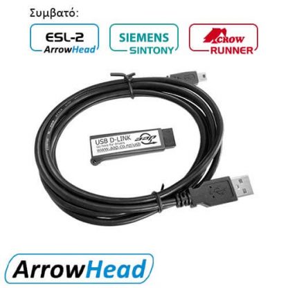 USB A-LINK