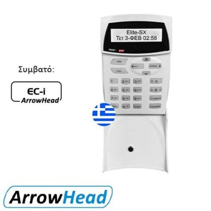 EC-i PRO PLAS-4 - Image 2