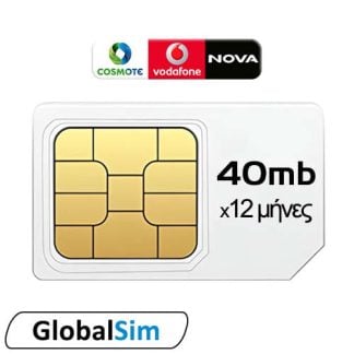 Global Sim Data 2 – IoT GlobalSim 40mb Global Sim Data 2 – IoT GlobalSim 40mb