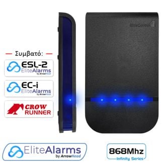 BS Sirens INFINITY SIREN B – Ασύρματη Σειρήνα BS Sirens INFINITY SIREN B – Ασύρματη Σειρήνα